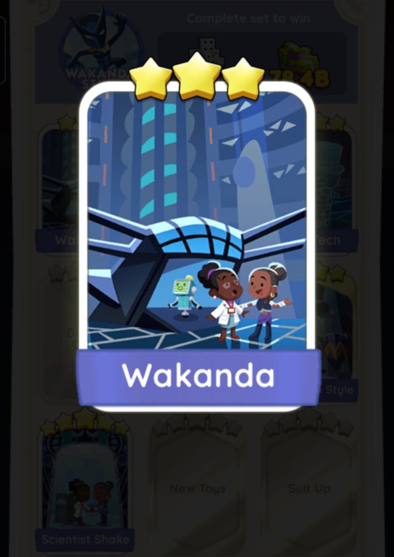 Wakanda 3 Star-Set 16-1